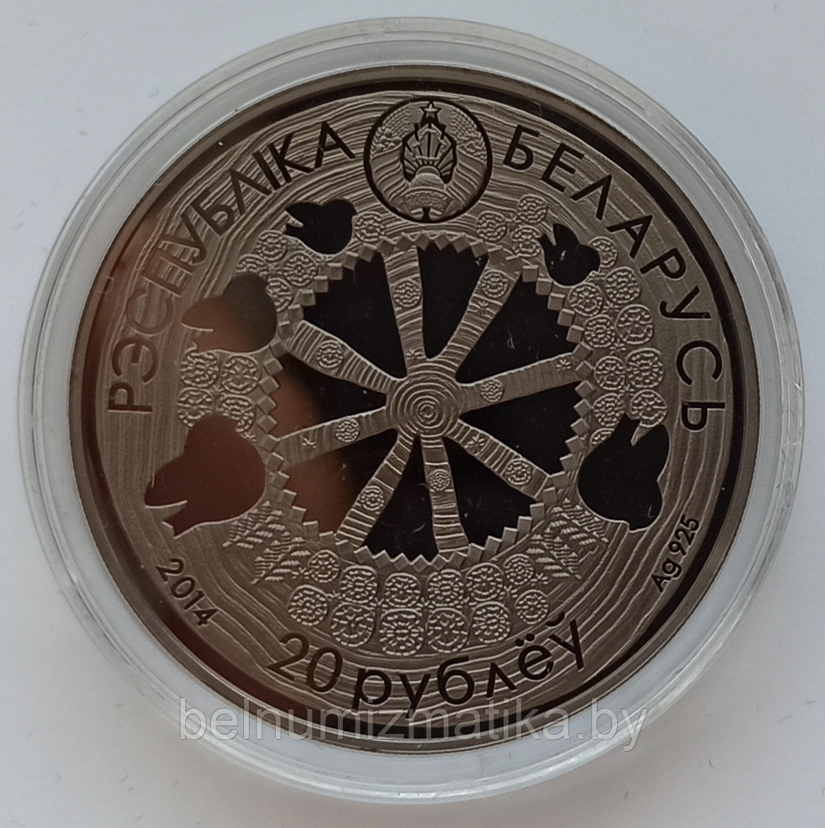 Подарочный набор Легенда о снегире из 2 серебряных монет 20 рублей 2014 KM# 482 - фото 5 - id-p116676603
