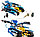 Лего ( bela) - чима ( chima) 10055 гарпунер орла, фото 2