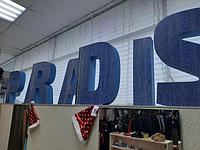 Основной раздел