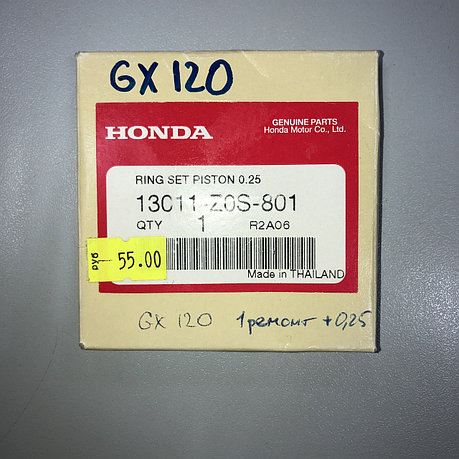 Кольца поршневые Honda GX120, 13011-Z0S-801, BF5 (1 ремонтного размера), фото 2