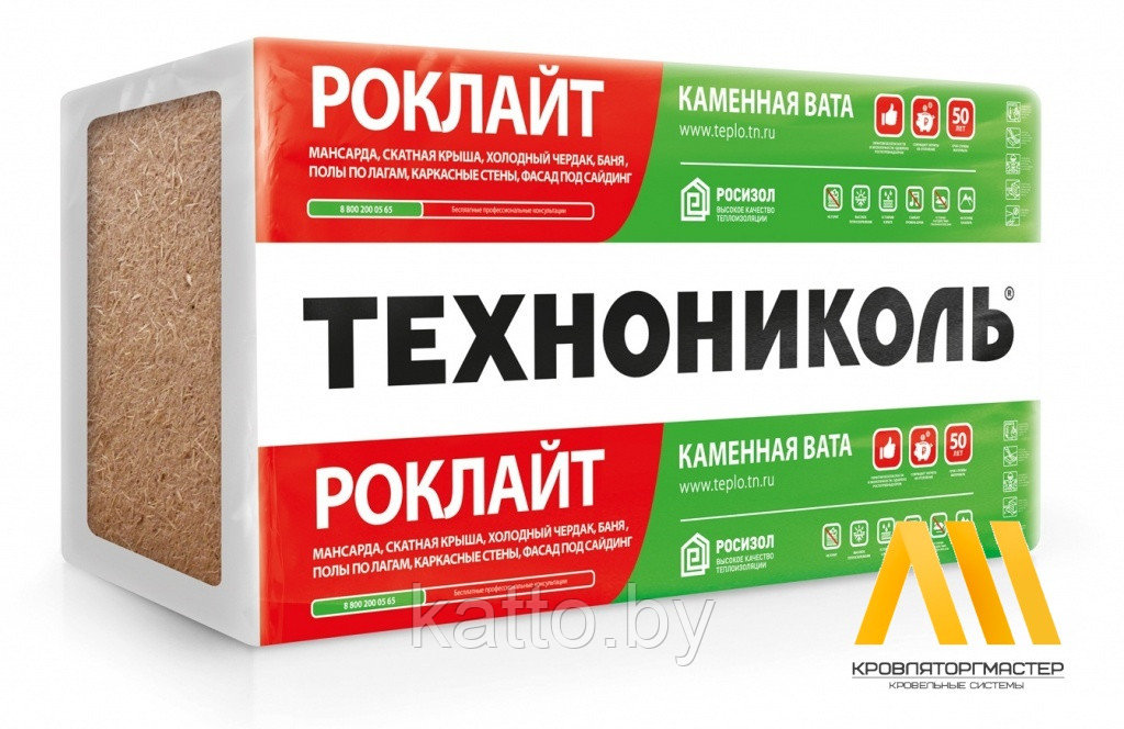 Утеплитель ТЕХНОНИКОЛЬ РОКЛАЙТ 1200х600х50мм, (12плит) - фото 1 - id-p2331866