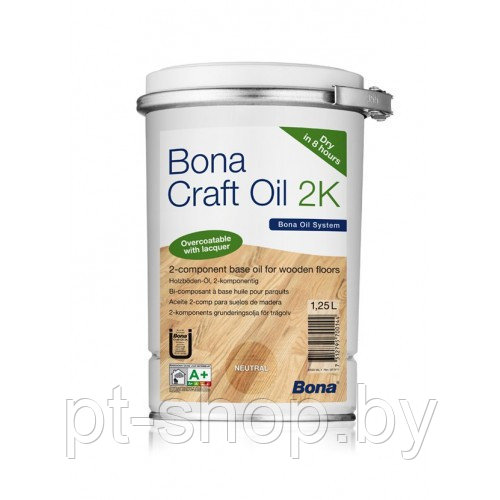 Двухкомпонентное цветное масло для паркета Bona Craft Oil 2K Sand (песочный) 1,25