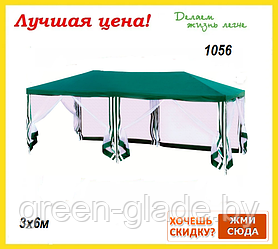 Садовый тент шатер Green Glade 1056 3х6х2,5м полиэстер