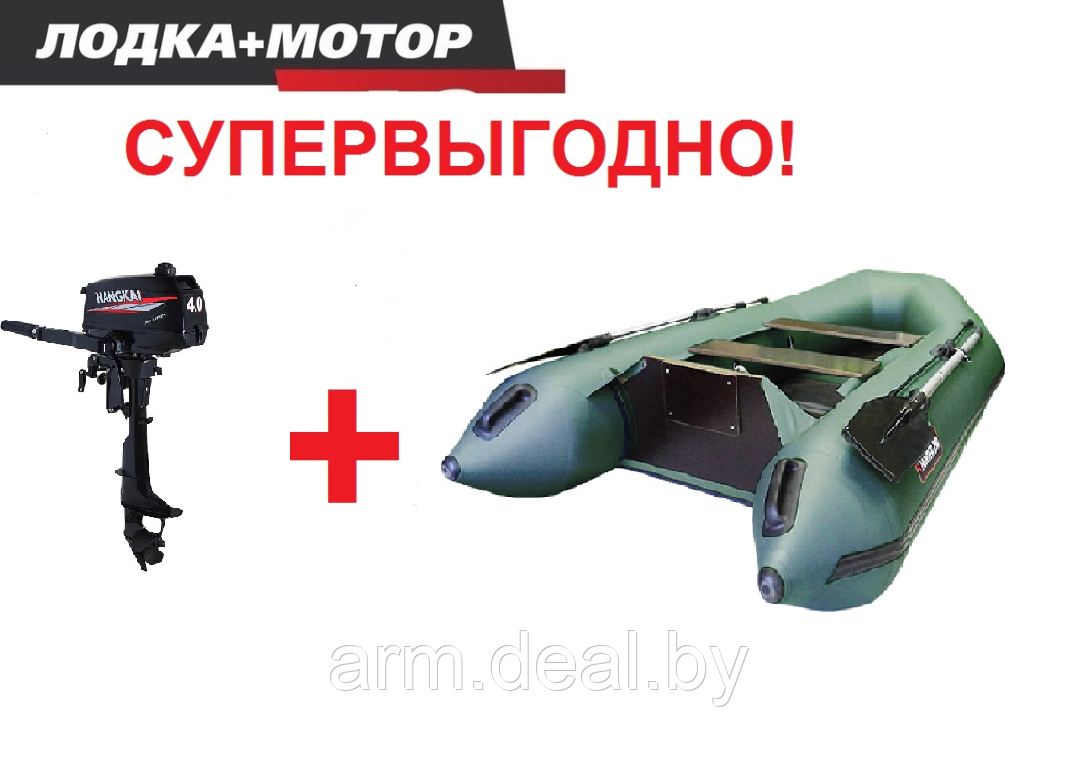 Лодки Пвх 290 Под Мотор Купить