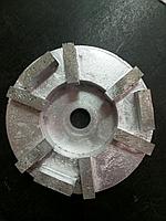 Фреза алмазная торцевая ФАТ 95 мм. Бетон №00 (грубая 1600/1200)