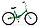Bелосипед  Stels Pilot 710 (2020)Индивидуальный подход!!, фото 3