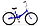Складной Bелосипед  Stels Pilot 710 (2023), фото 3