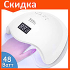 Лампа для маникюра SUN 5 48W для сушки ногтей, фото 2