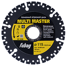 Круг алмазный FUBAG Multi Master 115х2,2х22,23