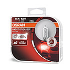 Автомобильная лампа H7 Osram Night Breaker Silver +100% (комплект 2 шт) 64210NBS-HCB
