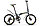 Складной велосипед Stels Pilot 680 MD 20 V010(2021)Индивидуальный подход!, фото 2