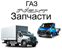 Амортизатор С40R13.2905004 ГАЗон NEXT 6001547072 передней подвески газомасляный