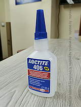 Моментальный клей для эластомеров Loctite 406 50 мл, фото 3