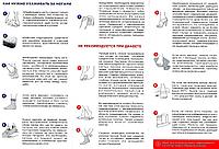 Памятка "Советы по уходу за ногами при сахарном диабете"