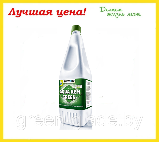Жидкость для биотуалетов Aqua Kem Green 1.5 л