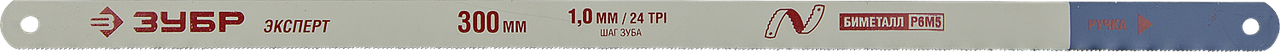 Полотна для ножовки по металлу, ЗУБР, ПРОФЕССИОНАЛ, 15855-24-10, фото 2