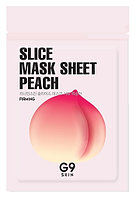 G9 Маска-слайс для лица тканевая G9SKIN Slice Mask Sheet  - Peach 10мл