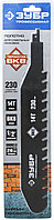 Полотно ЗУБР с твердосплавными зубьями для сабельной электроножовки, ЗУБР, ПРОФЕССИОНАЛ, 159772-14