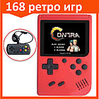 Портативная игровая приставка Retro FC + 168 игр красная консоль, фото 2