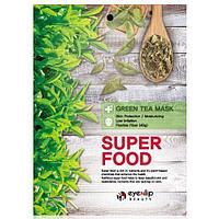 Маска EYENLIP SUPER FOOD для лица тканевая GREEN TEA MASK