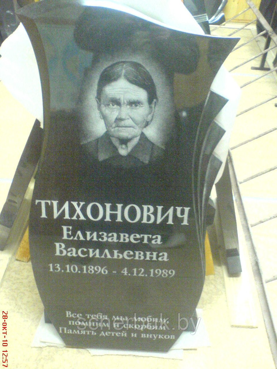 Изготовление памятников в Минске и Минской области - фото 3 - id-p18765