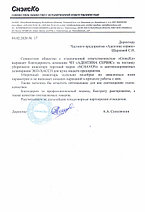 СООО" СнэксКо"