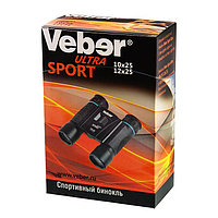 Бинокль Veber Ultra Sport БН 10x25 черный