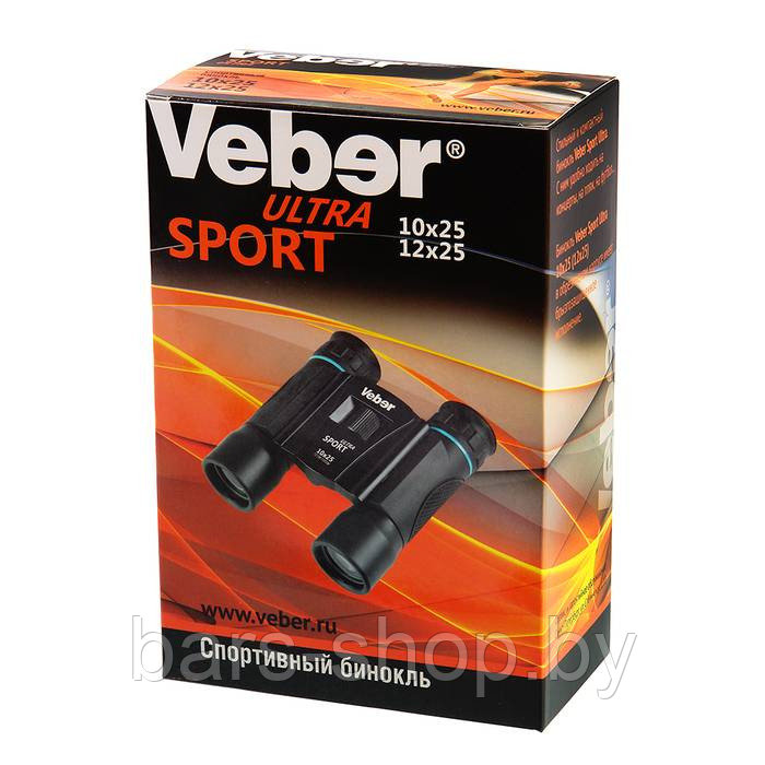 Бинокль Veber Ultra Sport БН 10x25 черный - фото 1 - id-p7027378