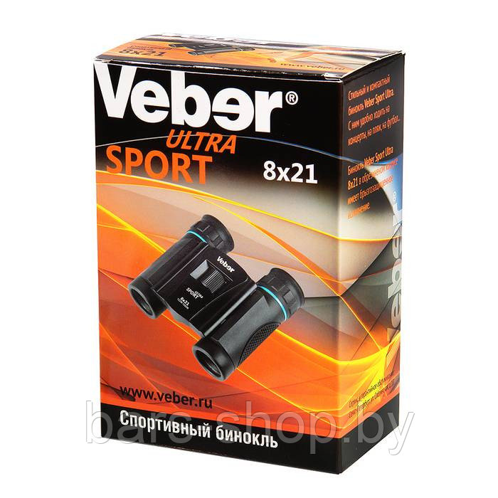 Бинокль Veber Ultra Sport БН 8x21 черный - фото 4 - id-p7027382
