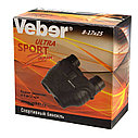 Бинокль Veber Ultra Sport БН 8-17x25 черный , фото 5