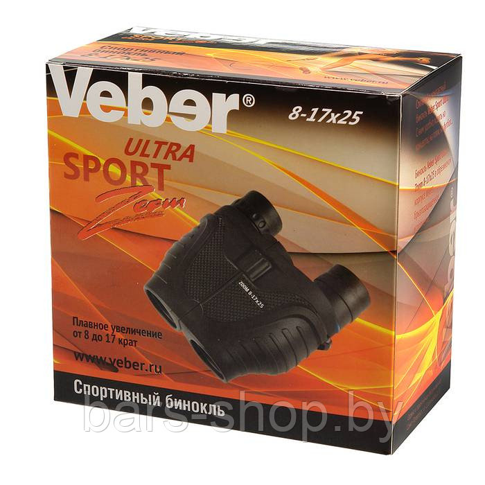 Бинокль Veber Ultra Sport БН 8-17x25 черный - фото 5 - id-p7027387