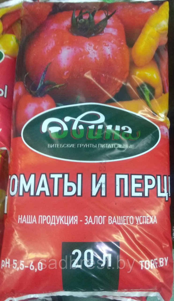 Грунт питательный томаты и перцы Двина 20 л - фото 1 - id-p55127444