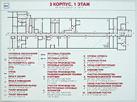 Тактильная мнемосхема (610х470 мм), ПВХ