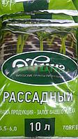 Грунт питательный рассадный Двина 10 л