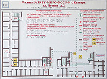 Тактильная мнемосхема (600х800 мм), оргстекло с настенным креплением