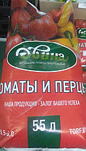 Грунт питательный томаты и перцы Двина 55 л