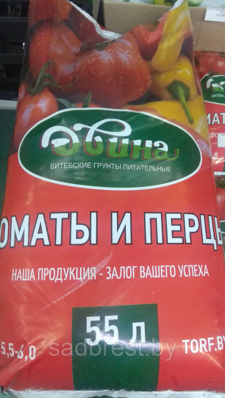 Грунт питательный томаты и перцы Двина 55 л - фото 1 - id-p116919883