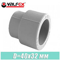 Муфта полипропиленовая переходная Valfex Ø40*32