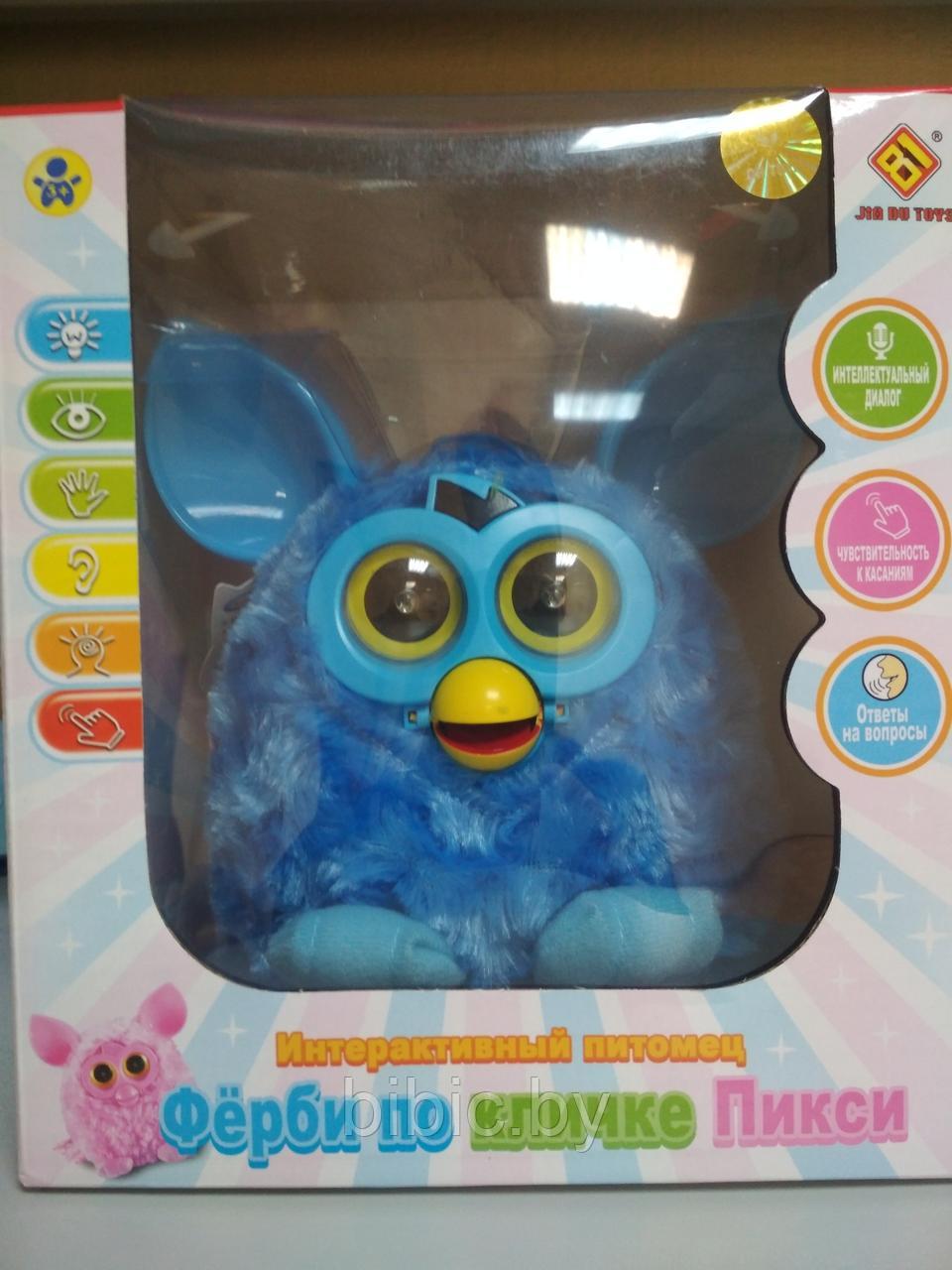 Ферби Furby игрушка интерактивная ( интерактивный питомец ) по кличке Пикси со светом и звуком Синий - фото 1 - id-p104107109