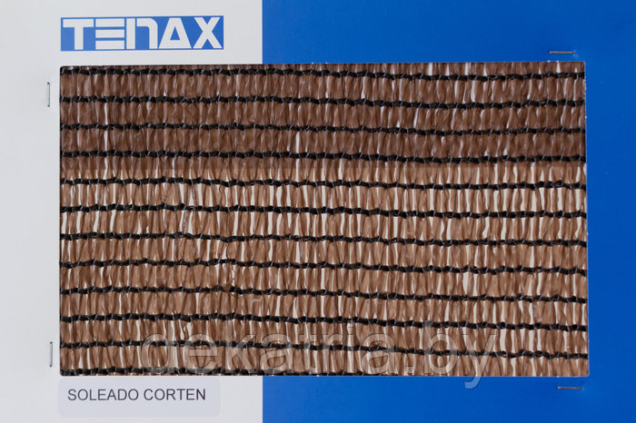 Тканая экранирующая сетка Soleado Corten 1,5*50м. коричневый. Италия ...