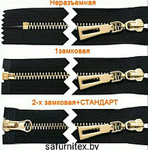 Молния металл