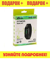 Фитнес браслет Ritmix RFB-300 (ORIGINAL, аналог Mi band 3)