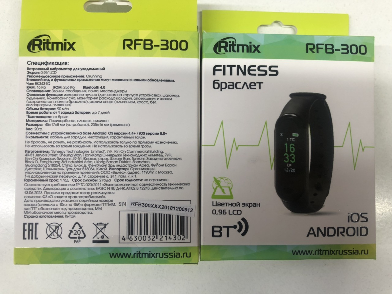 Смарт-браслет Ritmix RFB-300 (ORIGINAL, аналог Mi band 3)