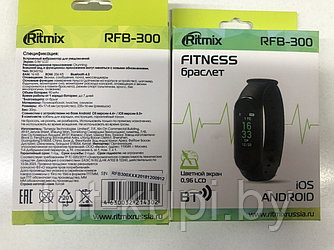 Смарт-браслет Ritmix RFB-300 (ORIGINAL, аналог Mi band 3)