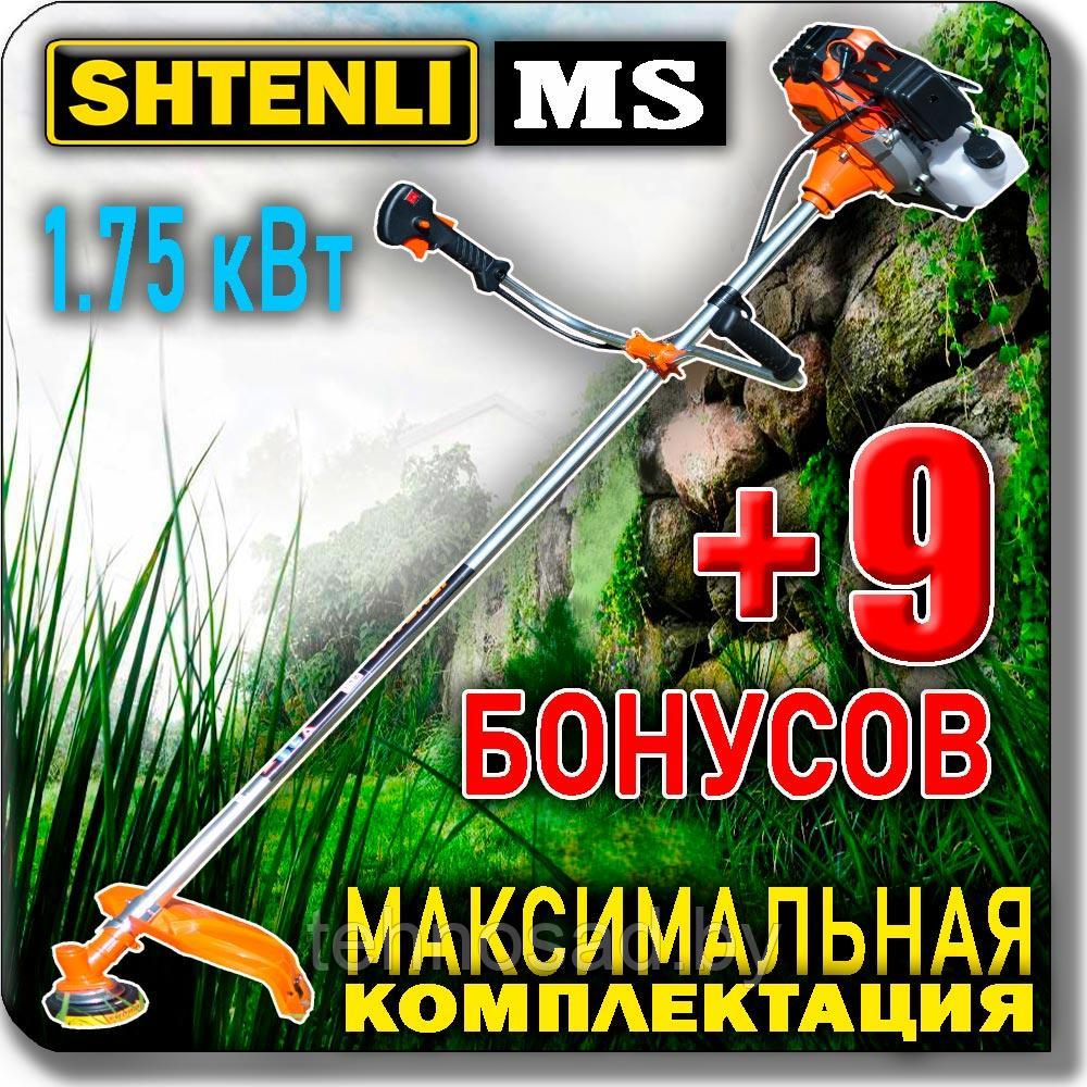 Бензокоса (триммер, мотокоса) SHTENLI MS 1,75 кВт +9 БОНУСОВ