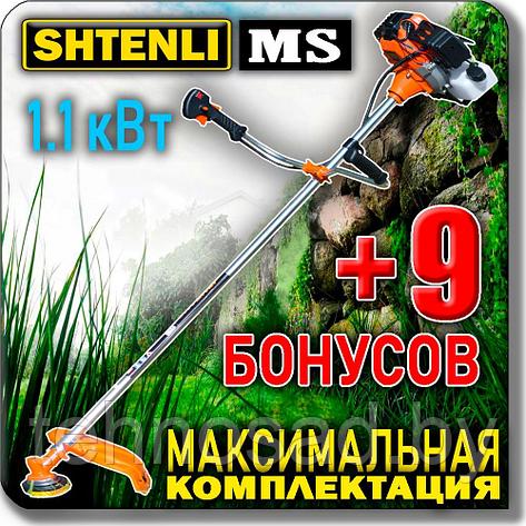 Бензокоса (триммер, мотокоса) SHTENLI MS 1,1 кВт +9 БОНУСОВ, фото 2