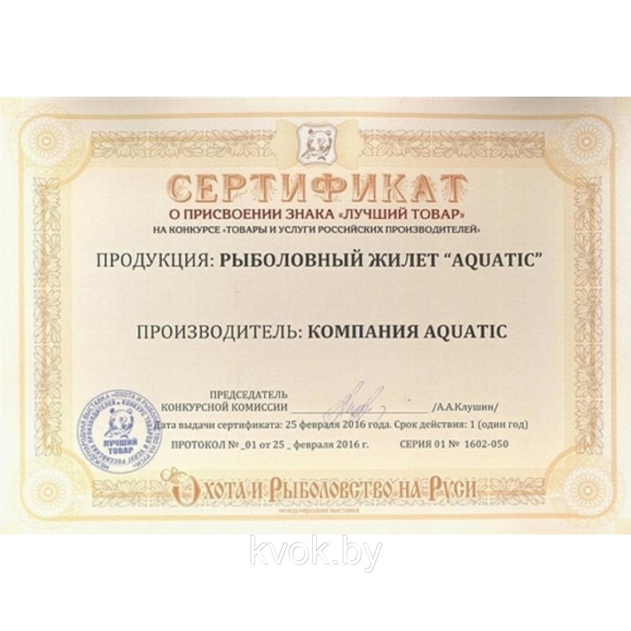 Жилет страховочный Aquatic ЖС-03Х ( цвет:хаки) - фото 3 - id-p116951257