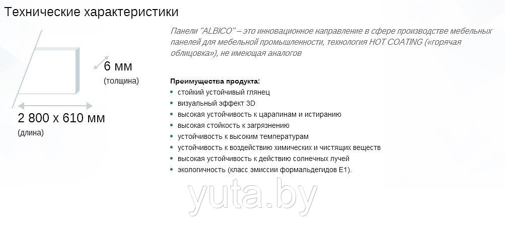Класс эмиссии формальдегида е1. Класс эмиссии формальдегида. Класс эмиссии е1 содержание формальдегида. Класс эмиссии формальдегида е0,5.