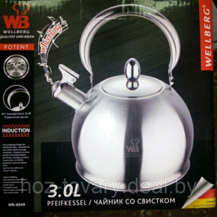 Чайник Wellberg со свистком 3 л арт. WB-6049 - фото 1 - id-p116977760