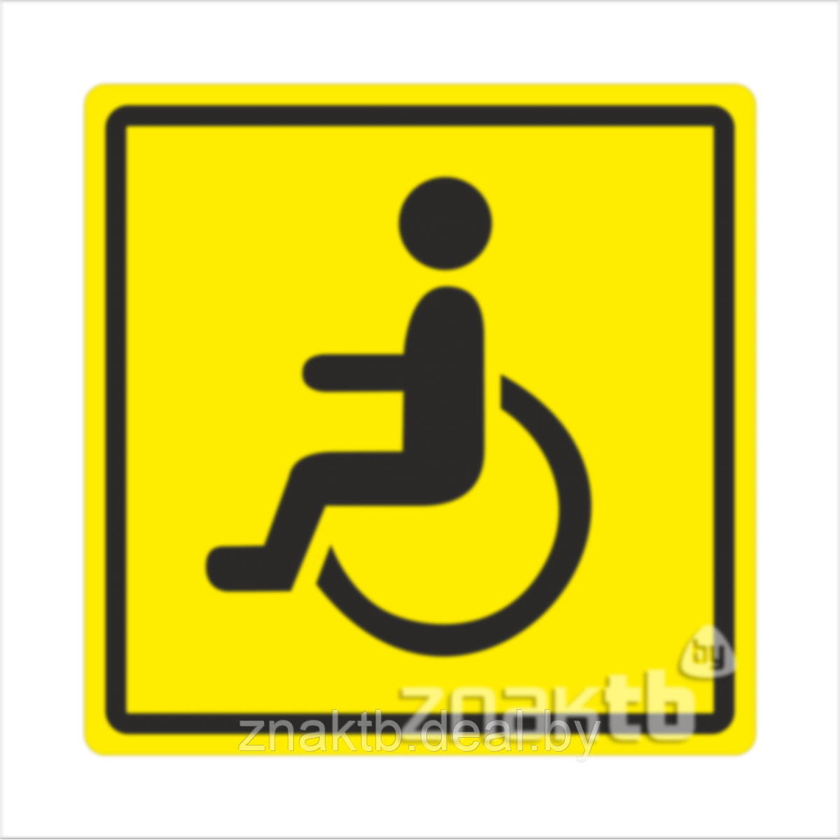 Знак Инвалид - фото 1 - id-p116980550